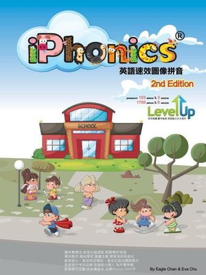 cover image of iPhonics 2nd Edition